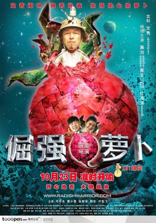 怎么买首府科技大学毕业证
